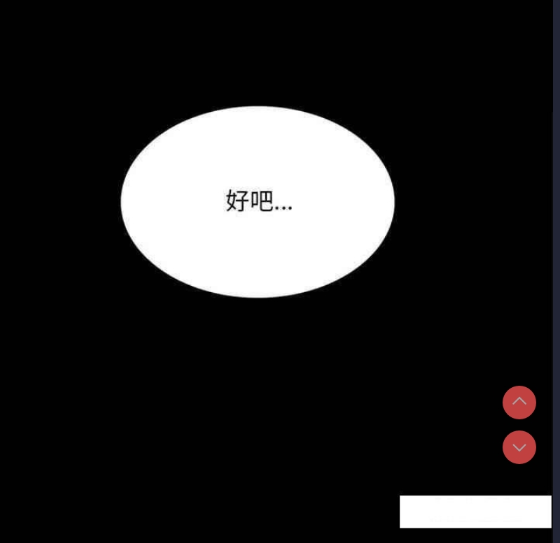 背叛的开始
