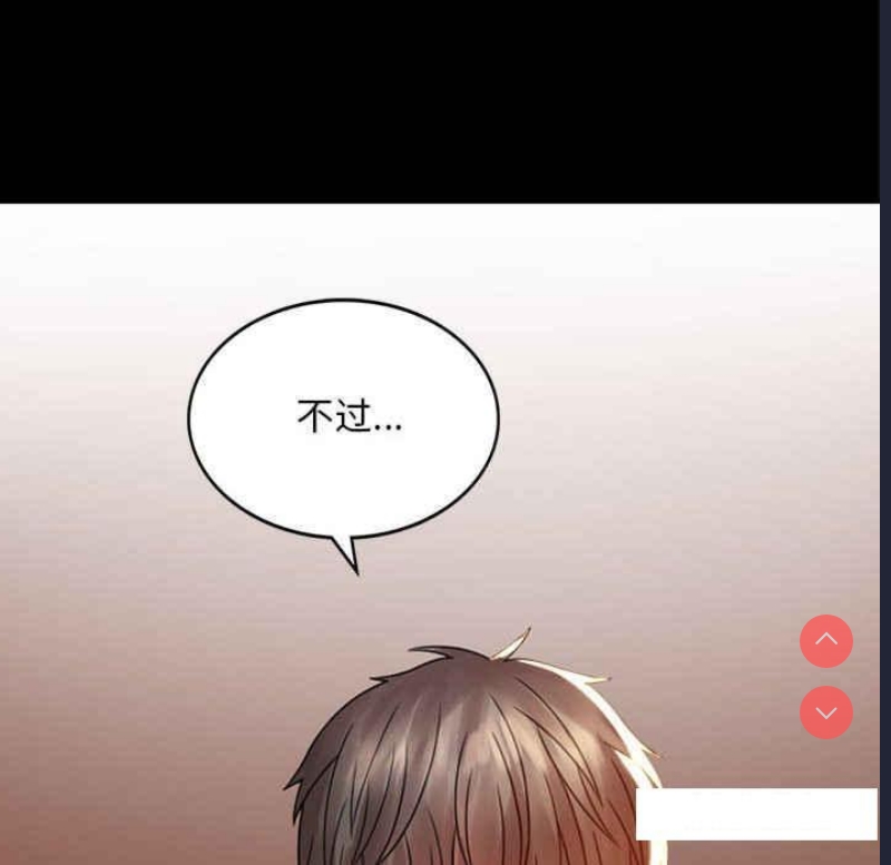 背叛的开始
