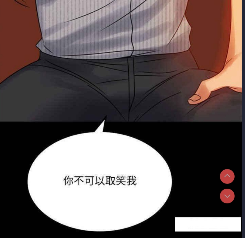 背叛的开始
