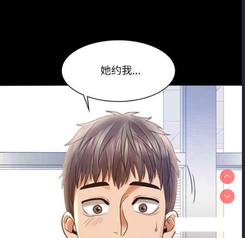 背叛的开始