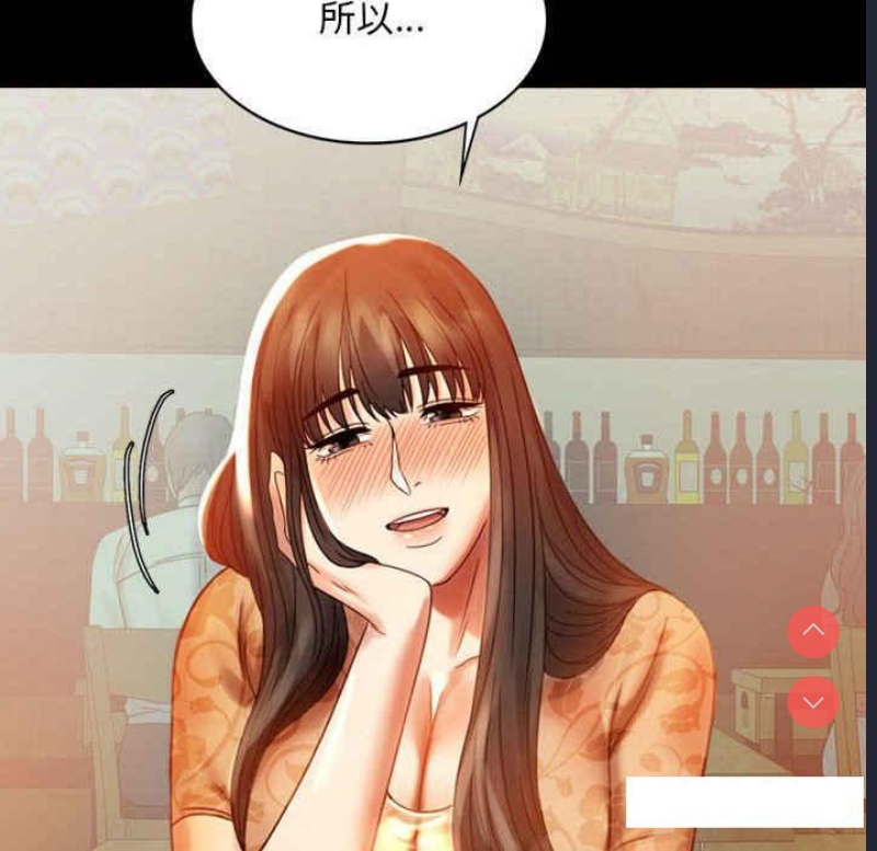 背叛的开始