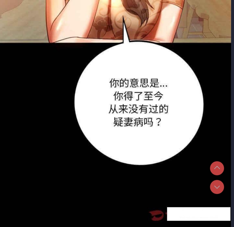 背叛的开始