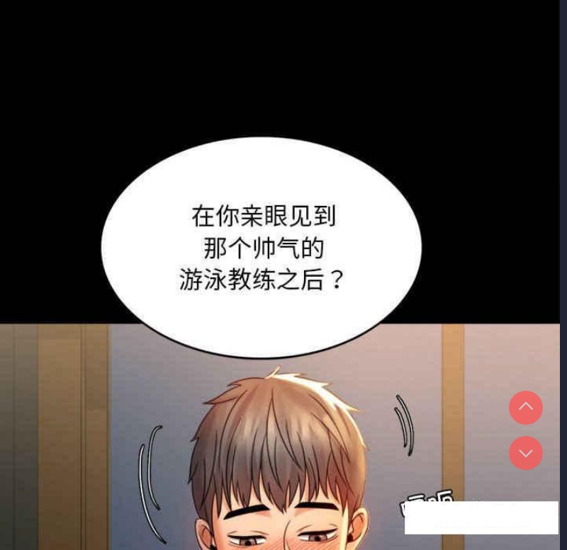 背叛的开始