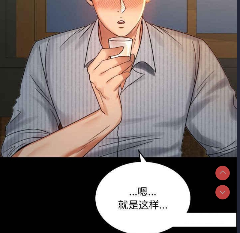背叛的开始