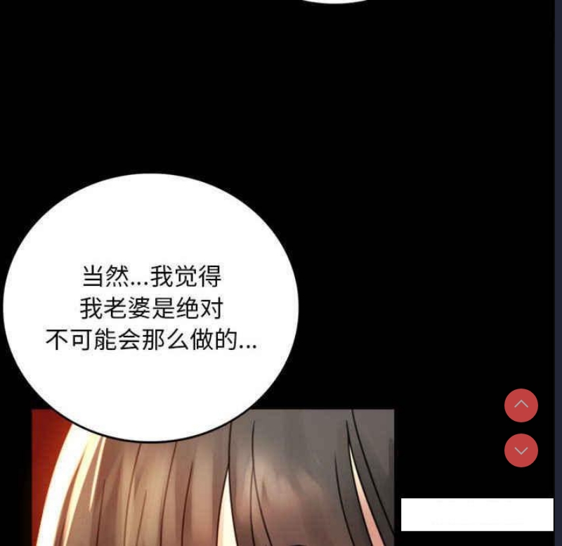 背叛的开始