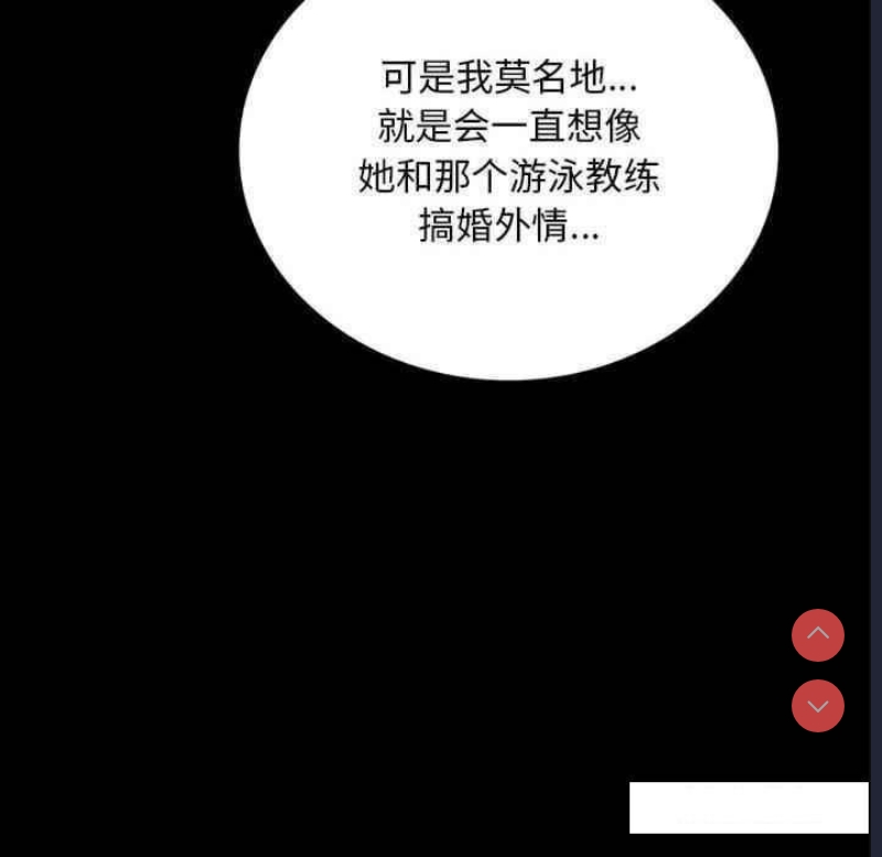 背叛的开始