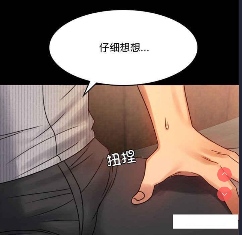 背叛的开始