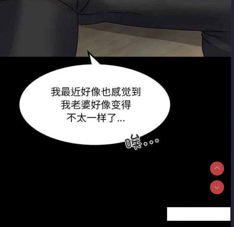 背叛的开始