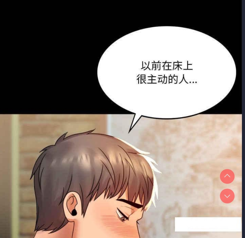 背叛的开始