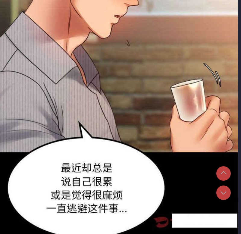 背叛的开始