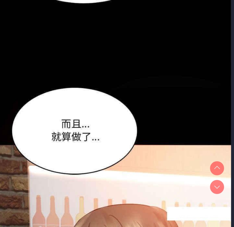 背叛的开始