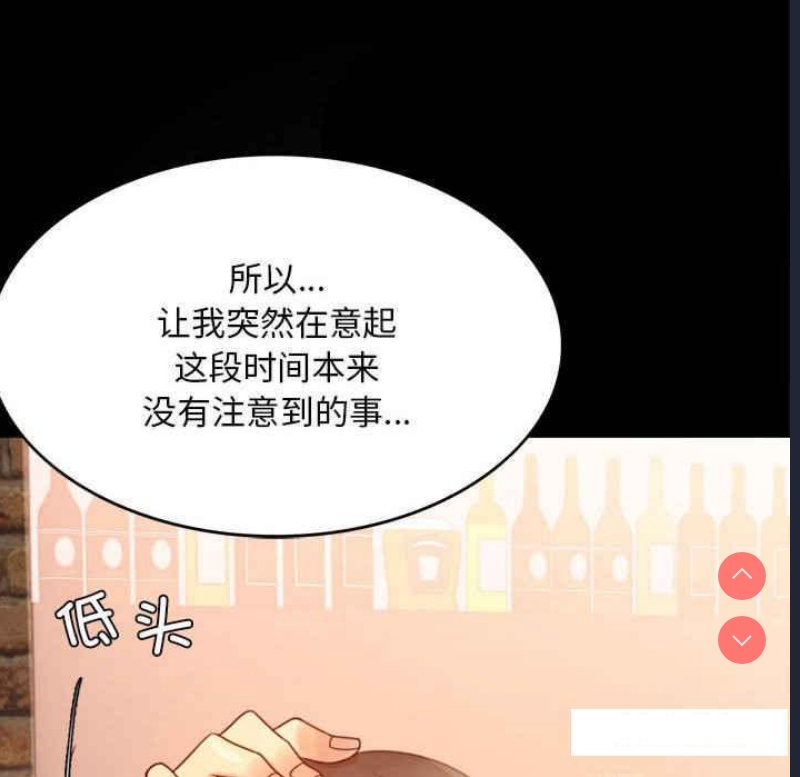 背叛的开始