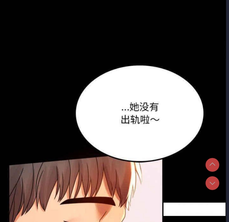 背叛的开始