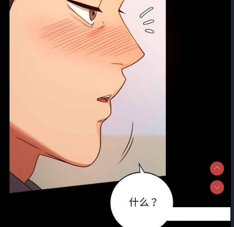 背叛的开始