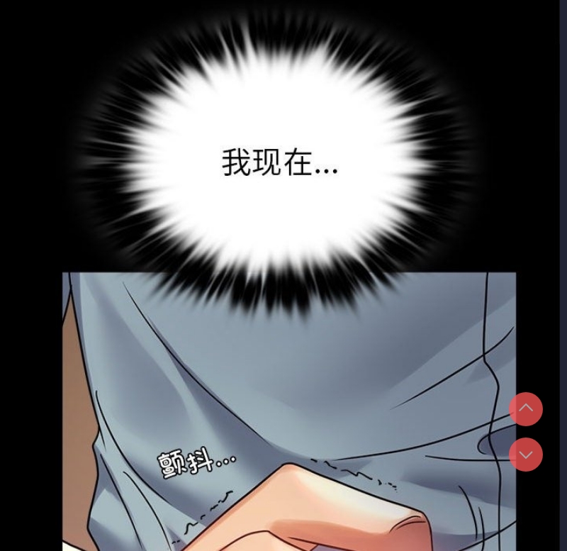 背叛的开始