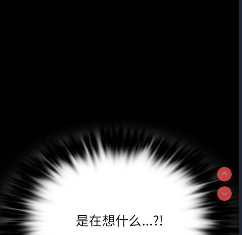 背叛的开始