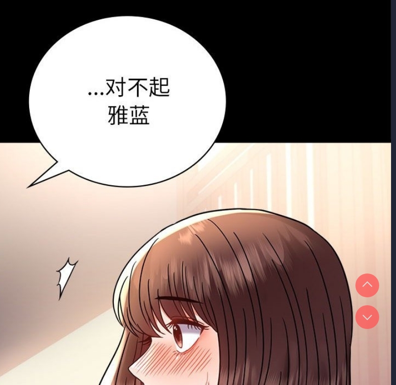 背叛的开始