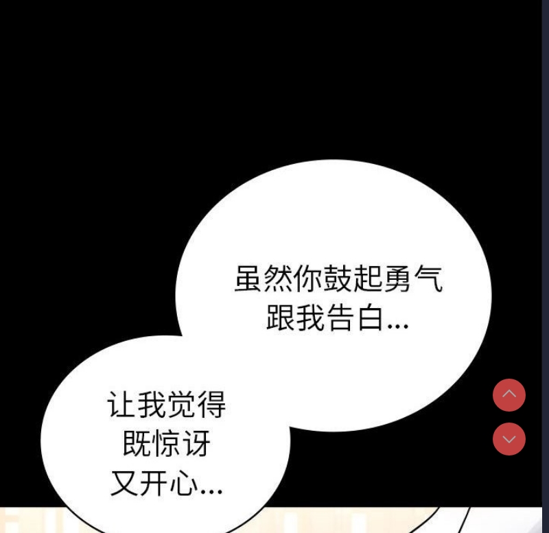背叛的开始