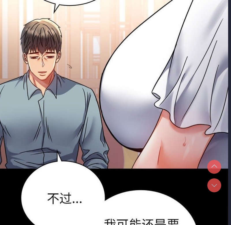 背叛的开始