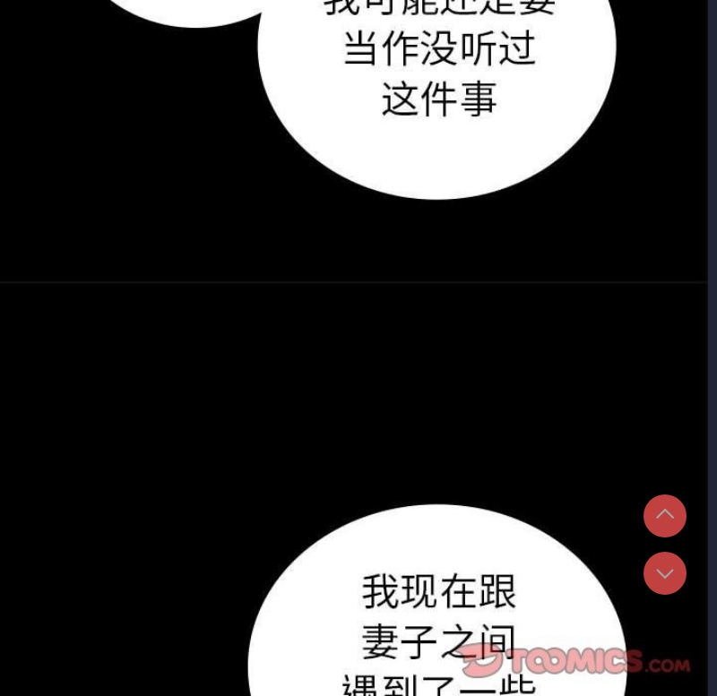 背叛的开始
