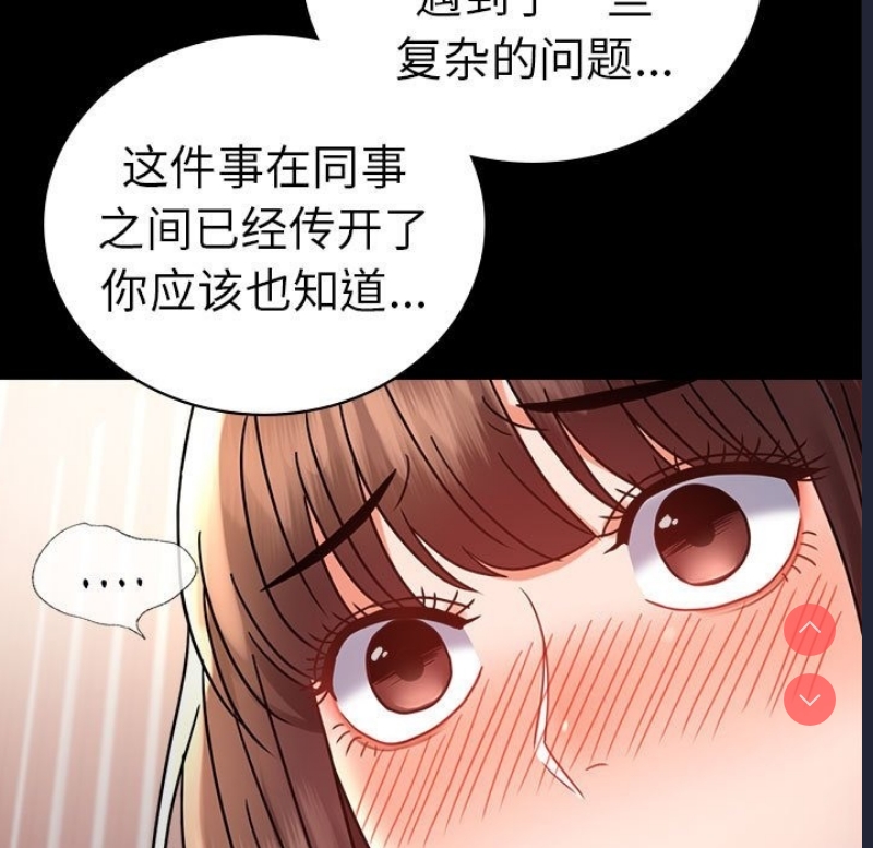 背叛的开始