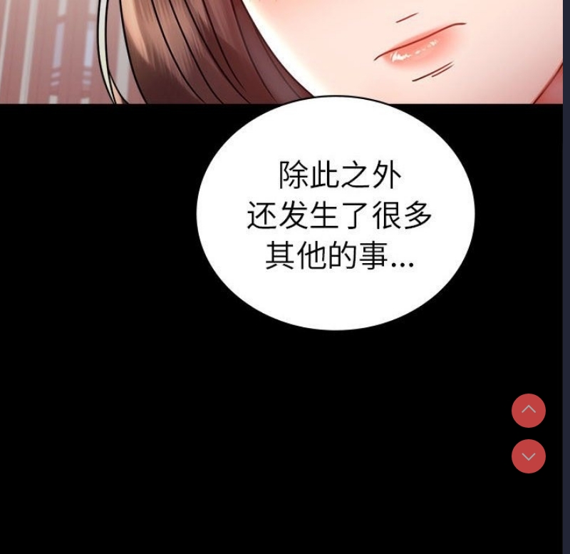 背叛的开始