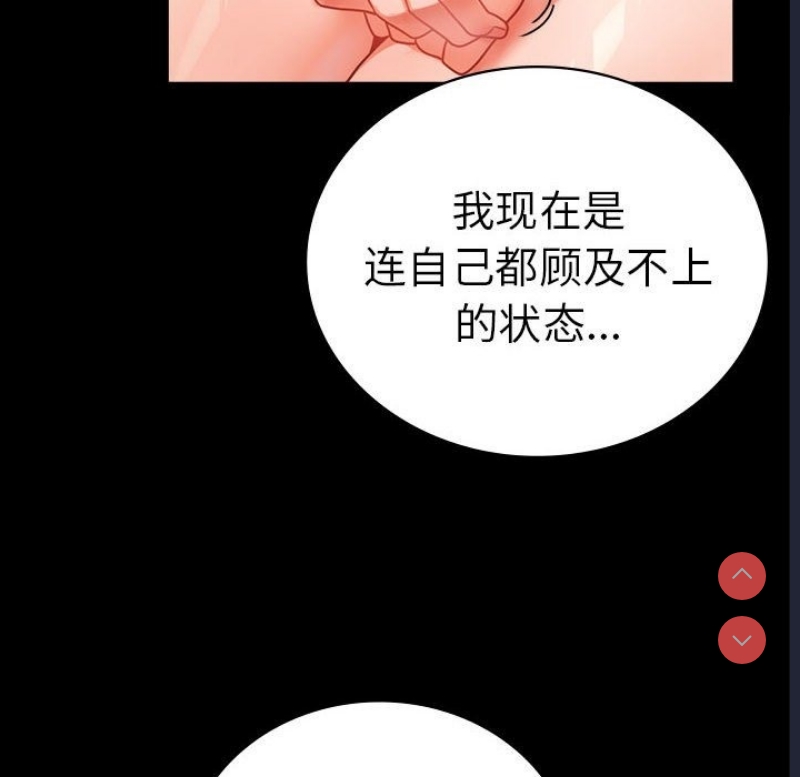 背叛的开始