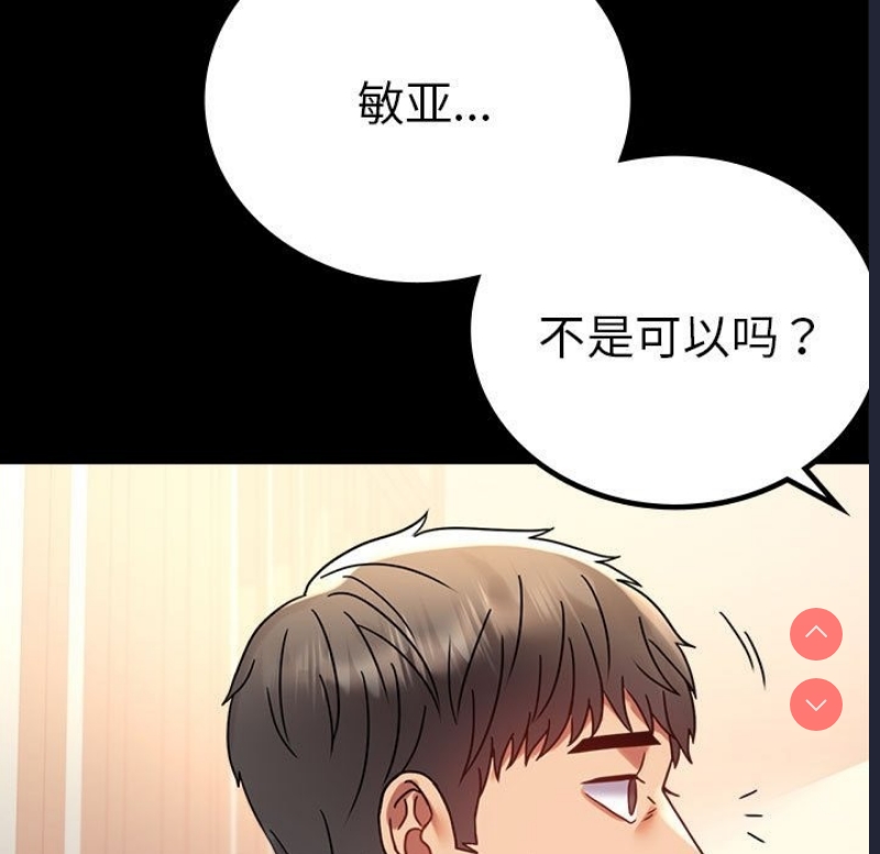 背叛的开始