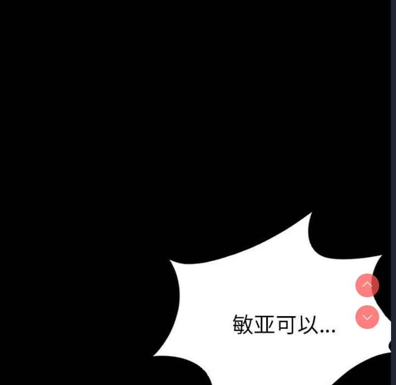 背叛的开始