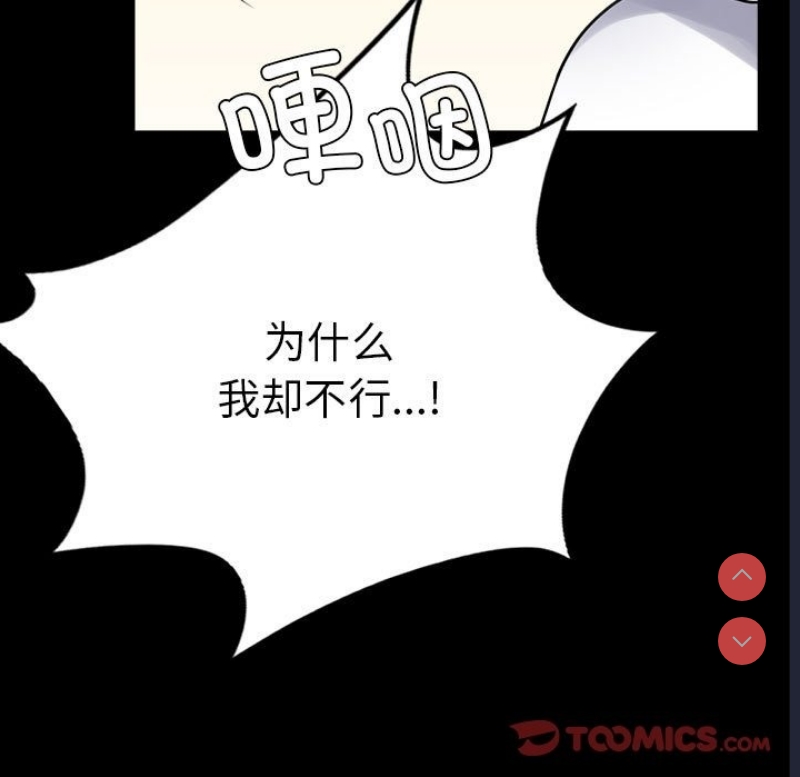 背叛的开始