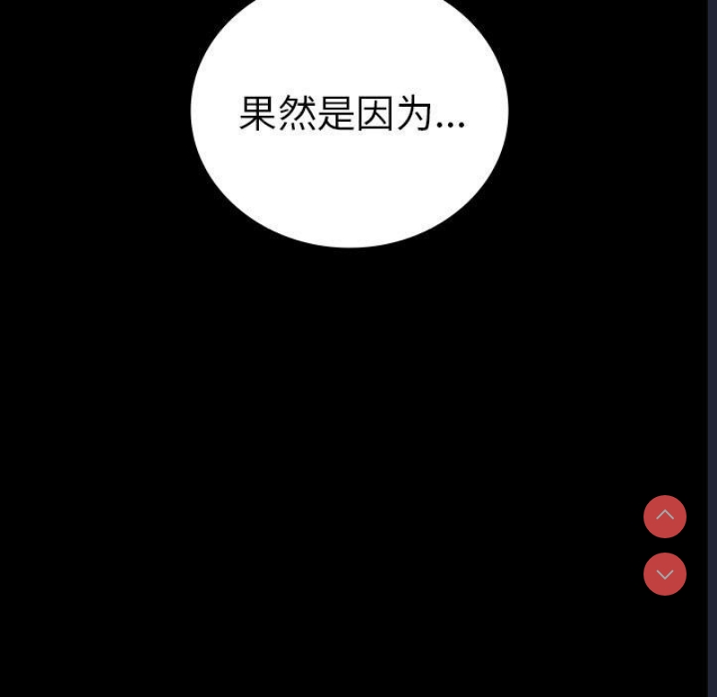 背叛的开始