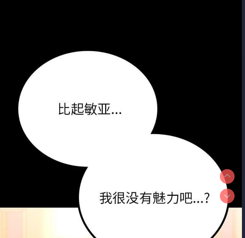 背叛的开始