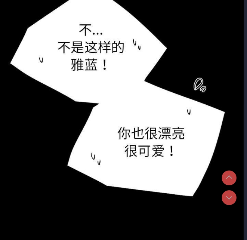 背叛的开始