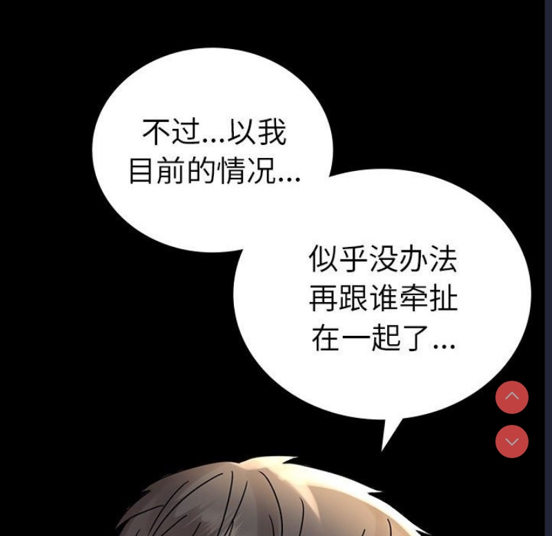 背叛的开始