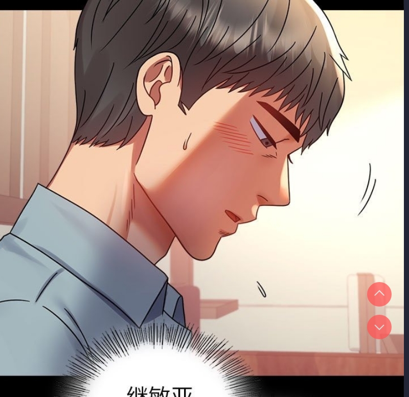 背叛的开始