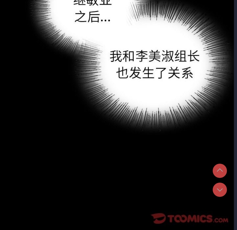 背叛的开始