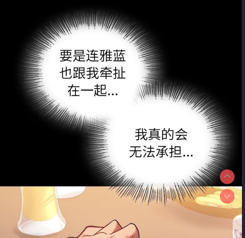 背叛的开始