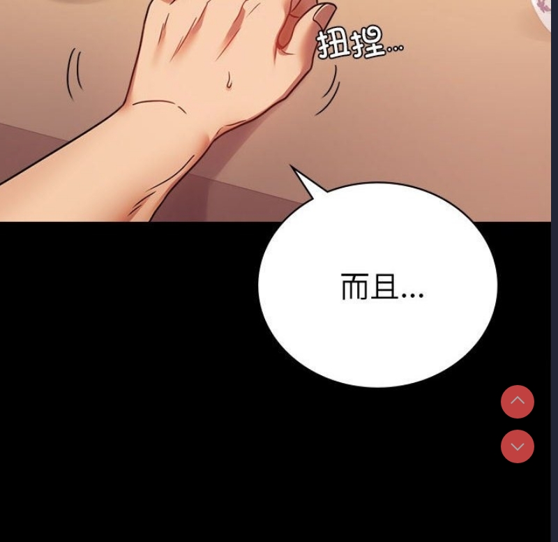 背叛的开始