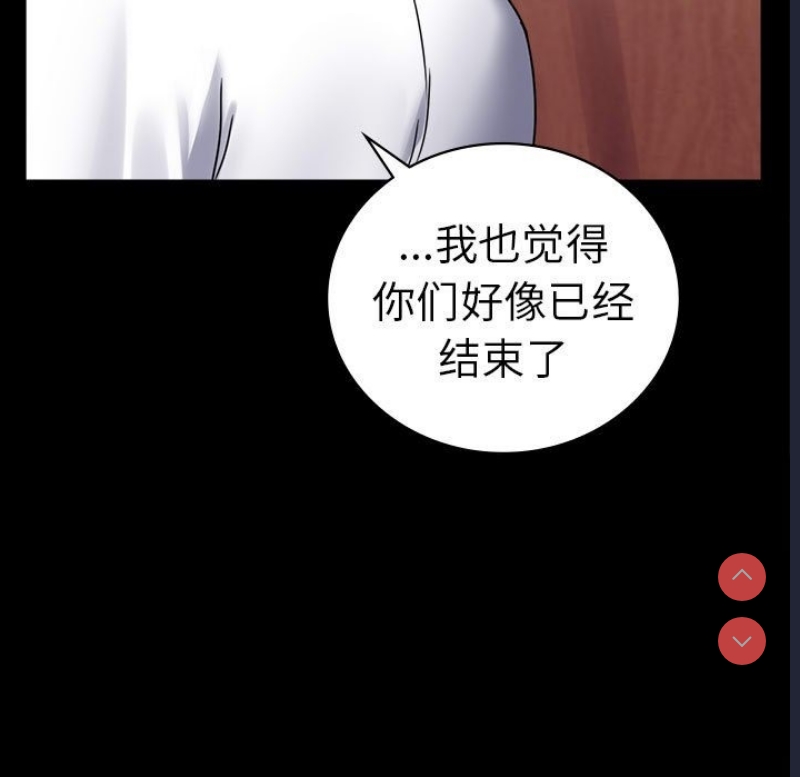 背叛的开始