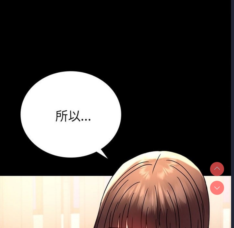背叛的开始