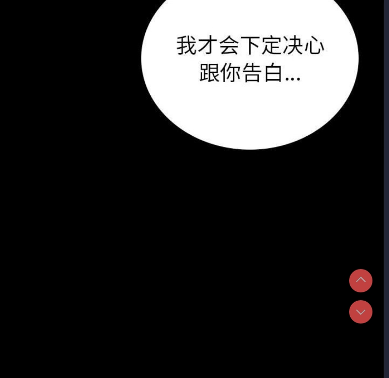 背叛的开始
