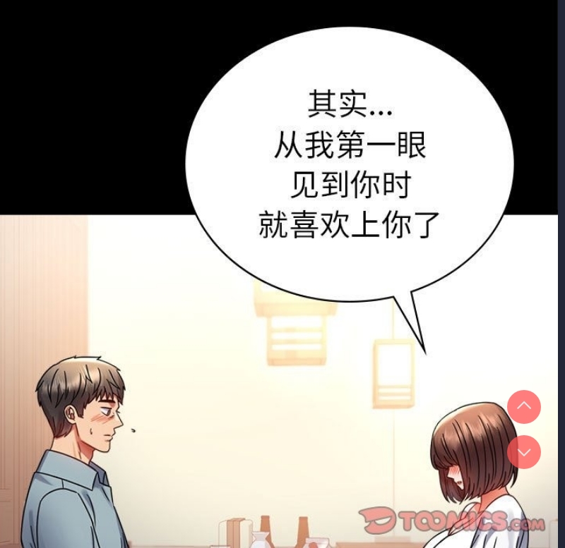 背叛的开始