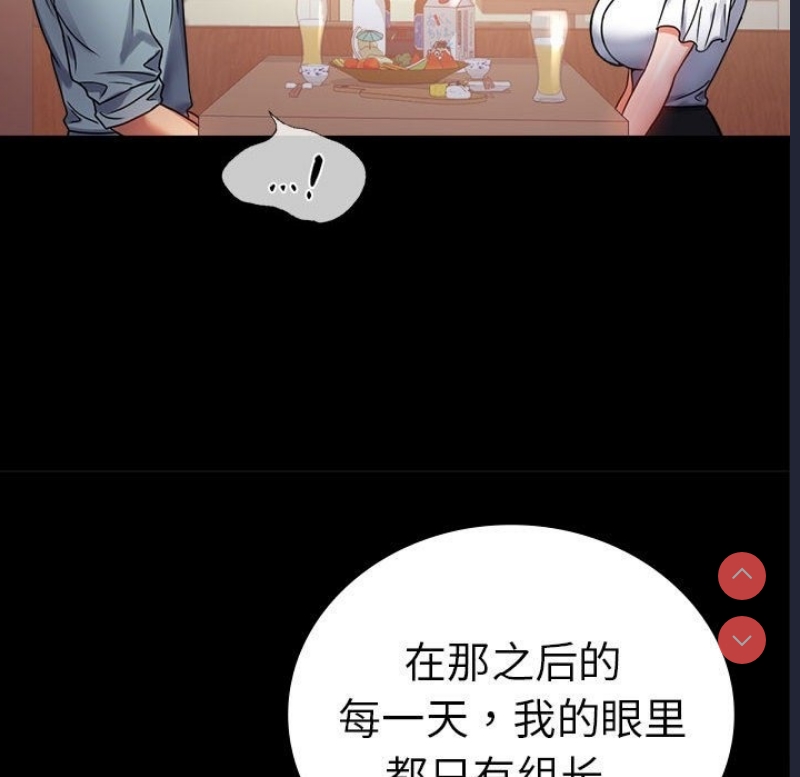 背叛的开始