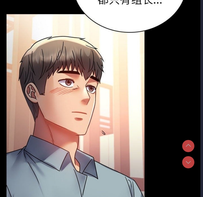 背叛的开始