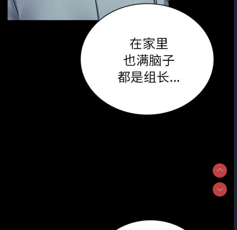 背叛的开始