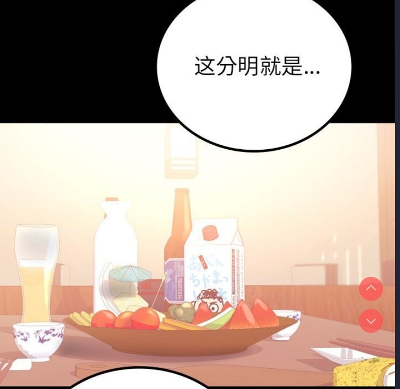背叛的开始
