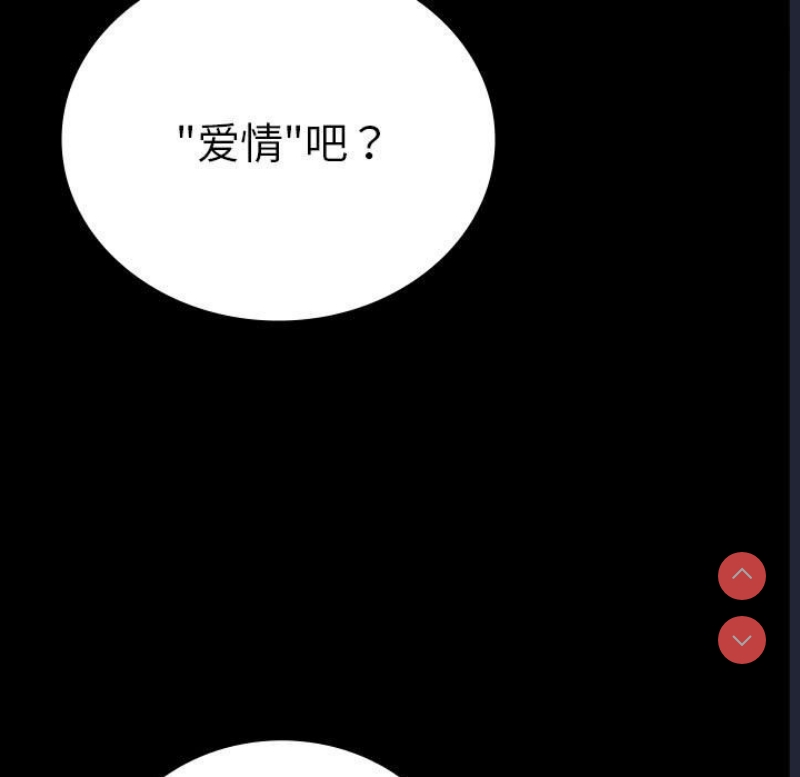 背叛的开始