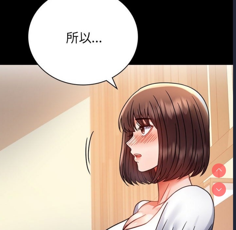 背叛的开始