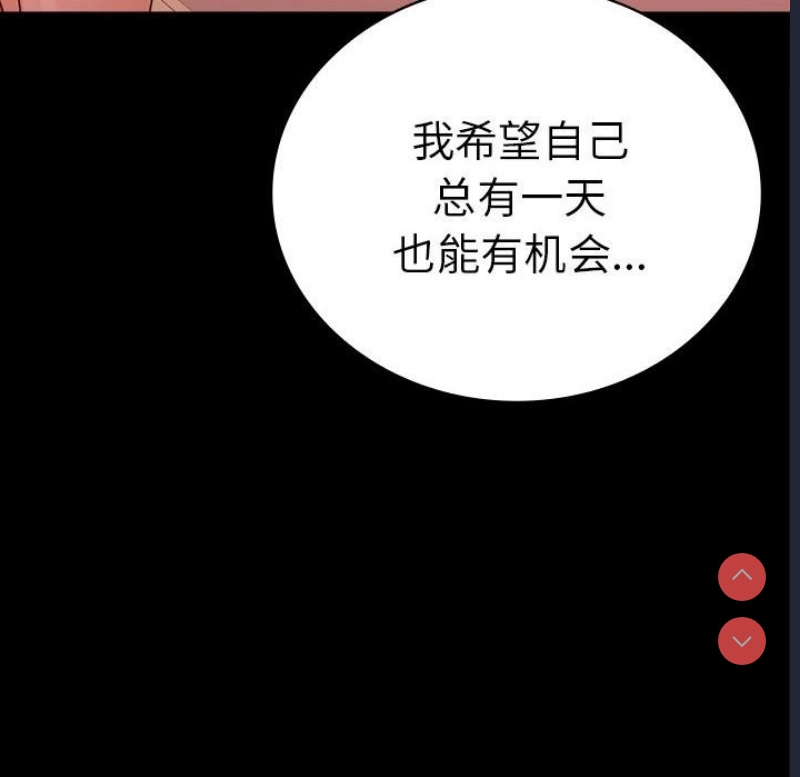 背叛的开始