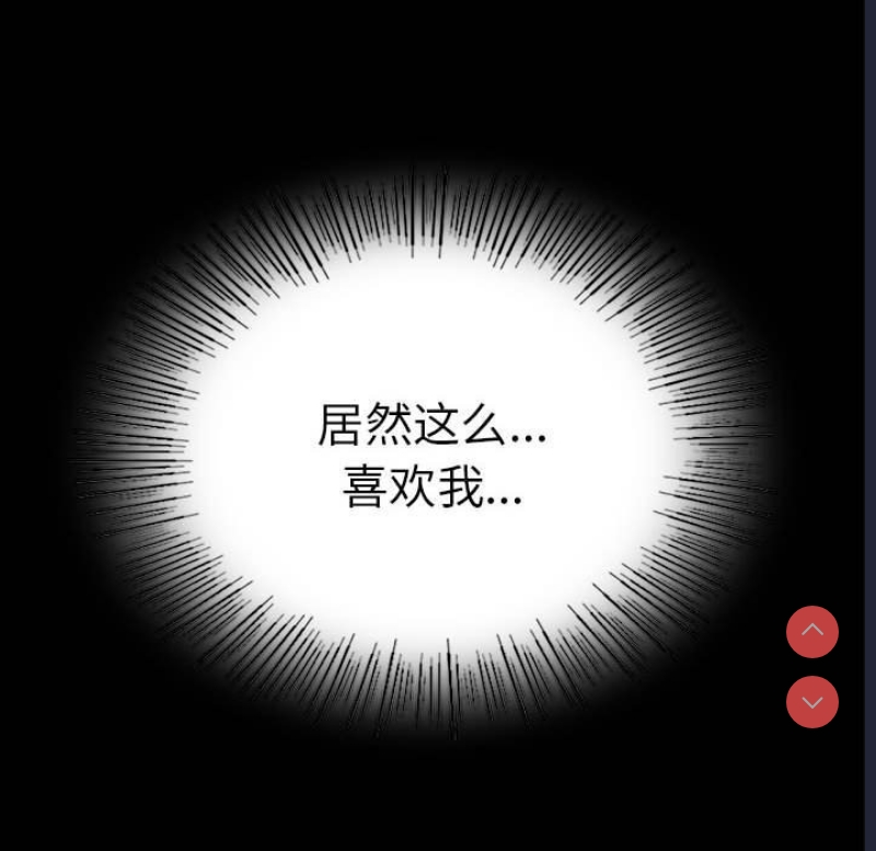 背叛的开始